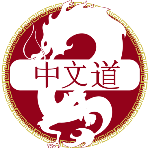 logo Chinesedao